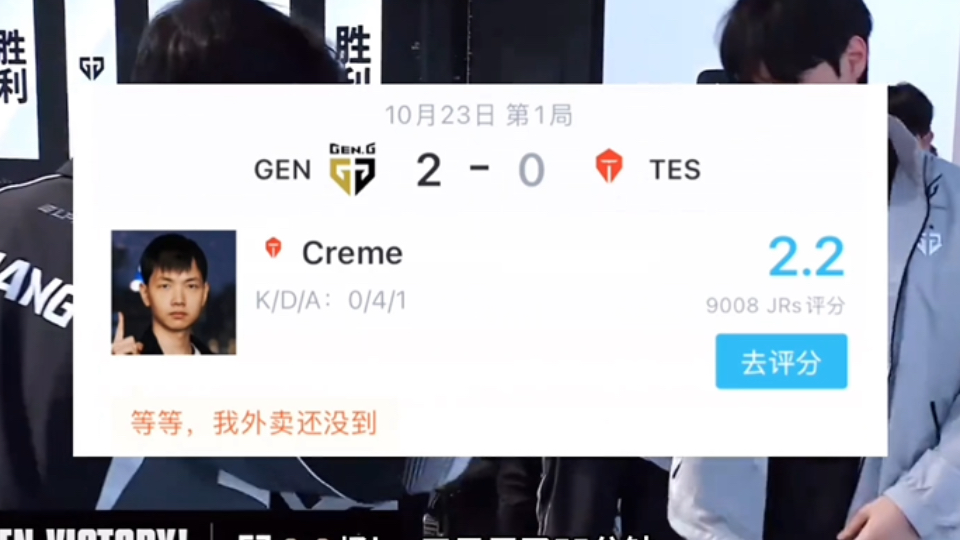 GEN险胜MAD,Perkz极限生还后反打鏖战多局小组赛,锁定晋级资格 GEN险胜MAD,Perkz极限生还后反打鏖战多局小组赛,锁定晋级资格