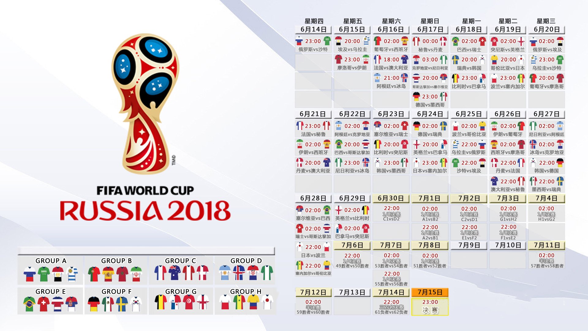 南美劲旅遭遇滑铁卢,2026世界杯D组关键战,澳大利亚完胜厄瓜多尔,罗德里戈带队掀起绿茵风暴